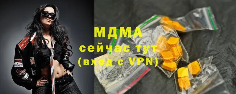 MDMA молли  hydra вход  Донецк 